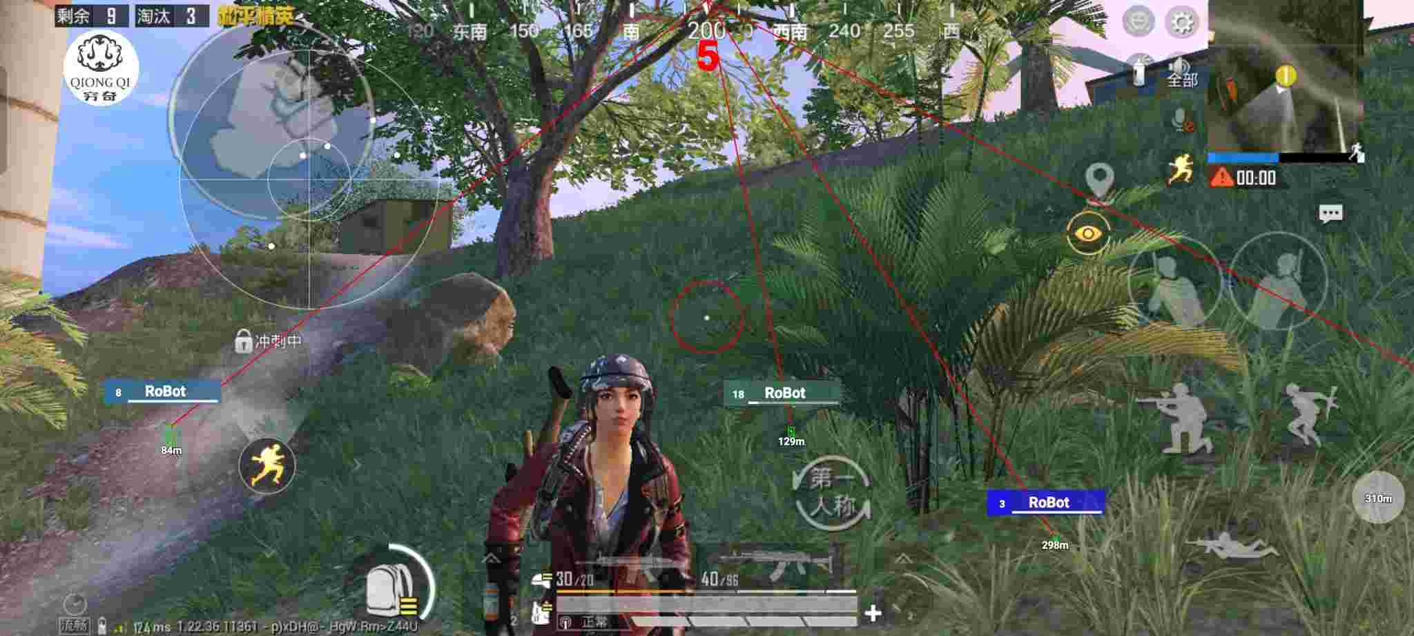和平精英穷奇直装 - 和平精英怎样开启外挂巡查辅助预览图